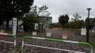 防災公園です。