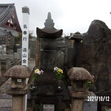 墓の様子です。