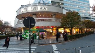 有楽町 東京交通会館