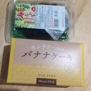 街中にある小綺麗な食品スーパー