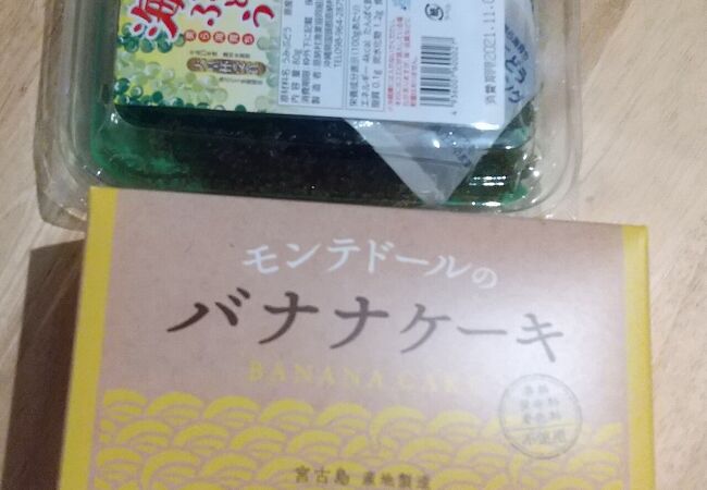 街中にある小綺麗な食品スーパー