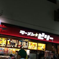 ラーメン☆ビリー 楽天モバイルパーク宮城店