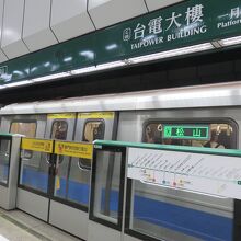 台電大楼駅 