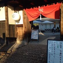 バウムクーヘン屋