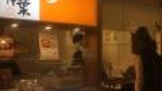 牛たんと和牛焼き 青葉 そごう千葉店