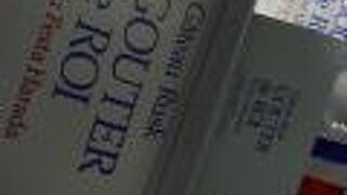 最高のラスク☆