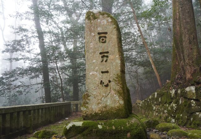 元就の合理的な考え方を示すもの