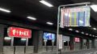 札幌駅バスターミナル 