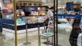 京王百貨店 (新宿店) 