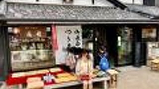 日本最古の茶屋だと言うので...