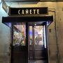 カニェテ