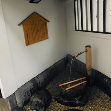 賀茂鶴酒造(福神井戸)