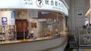 二か所あります