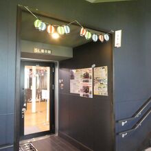 展示館入り口。