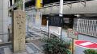 親柱だけがポツンと残っています