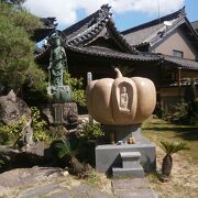 かぼちゃ伝来発祥の地と言われているお寺です