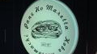 個人的・神戸No. 1