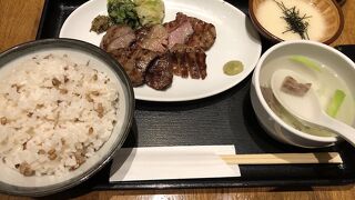 仙台牛たん 荒 羽田空港店