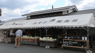 道の駅のような