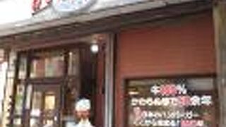 レトロな老舗店でハンバーガー