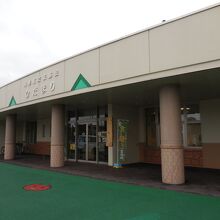 わっさむ町食と観光情報案内所