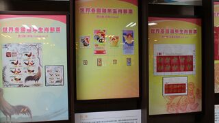 世界各国の切手がいっぱい