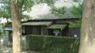 雅子様のお婆様の父方の実家として有名