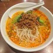 美味しい担々麺