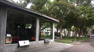 二二八和平公園