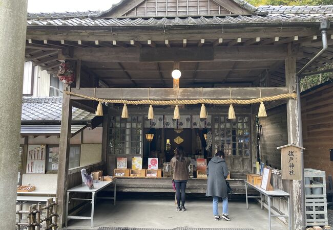 御岩神社　日立