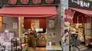 キザミキムチ　購入