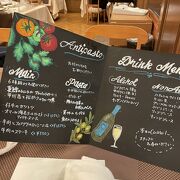 エクシブ山中湖の中のレストラン