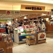 北海道の海の幸が豊富にそろいます
