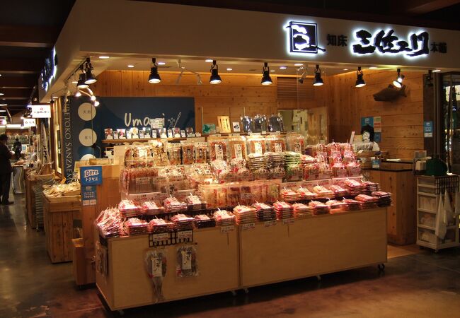 知床三佐ヱ門本舗 新千歳空港店 クチコミ アクセス 営業時間 千歳 新千歳空港 フォートラベル
