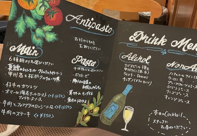 エクシブ山中湖の中のレストラン