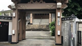 甚行寺内に置かれました。