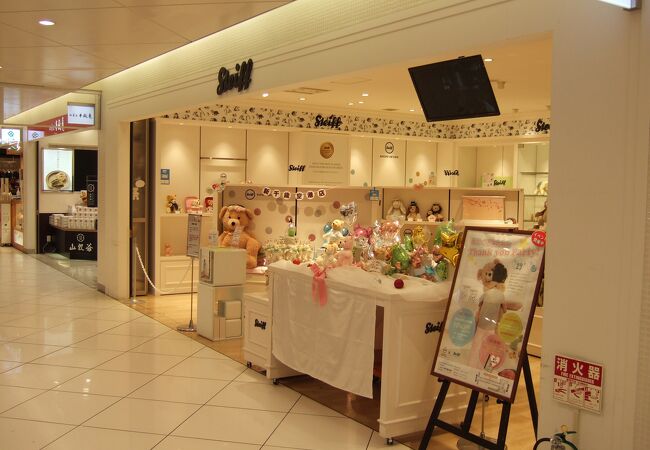 シュタイフ新千歳空港店 クチコミ・アクセス・営業時間|千歳 シュタイフ新千歳空港店 クチコミ・アクセス・営業時間|千歳