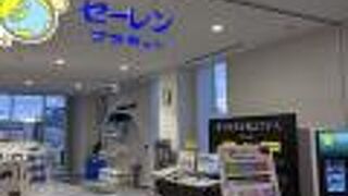 プラネタリウム