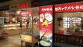 （再訪）ブラータチーズ