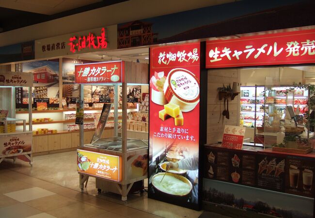 花畑牧場 新千歳空港店 クチコミ アクセス 営業時間 千歳 新千歳空港 フォートラベル