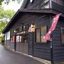 秘湯の宿という雰囲気を醸し出している