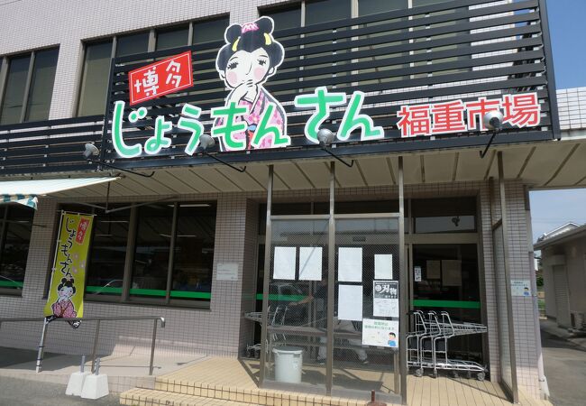 ＪＡ直売店で野菜類が安いです！