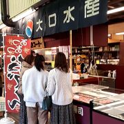 近江町市場をウロウロしてると、店先のお寿司に惹かれて、、、