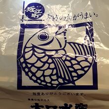 店内でイートイン可能ですが、持ち帰り