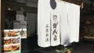 お手軽においしいお寿司