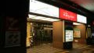 気軽に立ち寄れる便利な場所