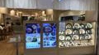 こなな 京都ポルタ店