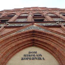 コペルニクス博物館にも寄ってください。
