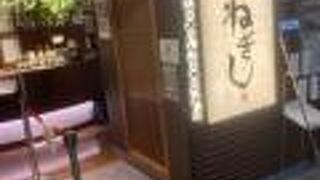 ねぎし UENO3153店