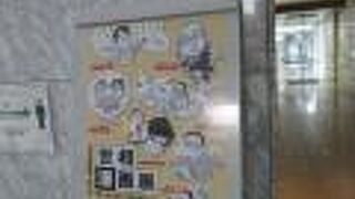 世相漫画展面白かったです。